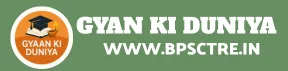 Gyan Ki Duniya